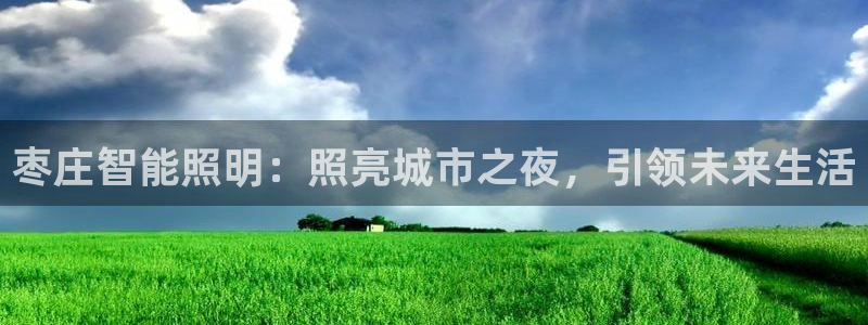 云顶国际商业广场