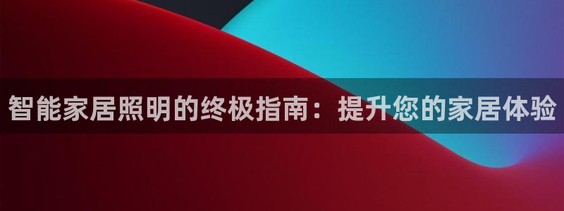 云顶集团游戏app苹果版