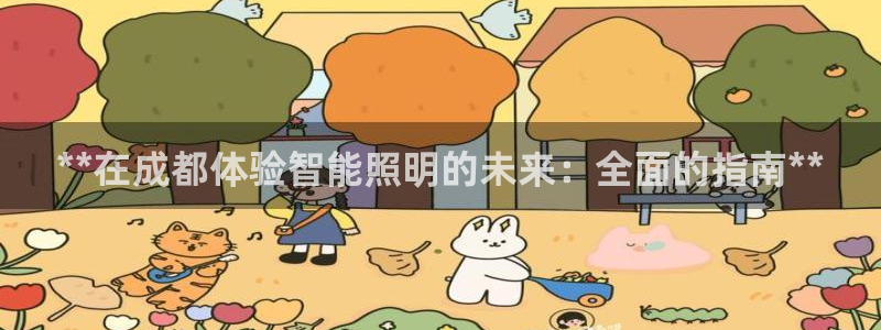 云顶集团林国泰