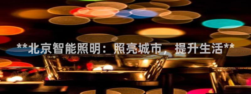 云顶国际服S9什么时候更新