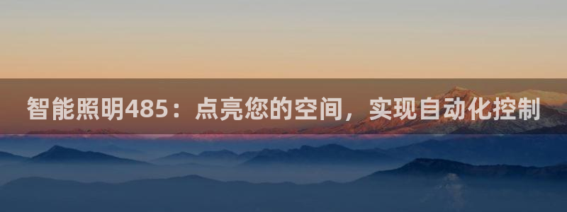 云顶国际酒店怎么样