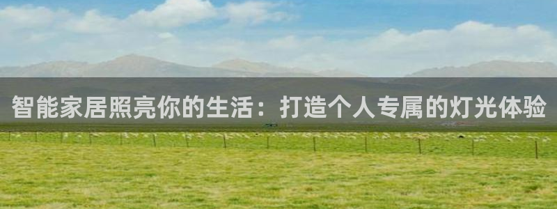 云顶国际app免费下载安装