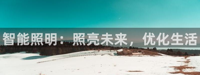 马来西亚云顶集团简介