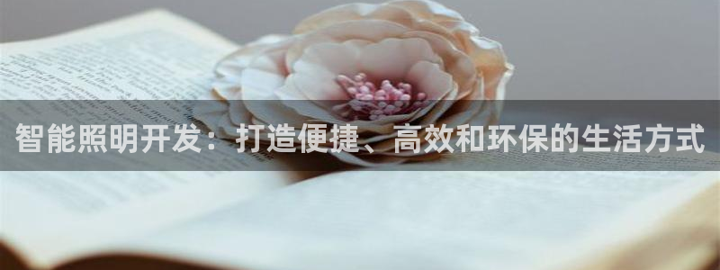 云顶国际广场A座