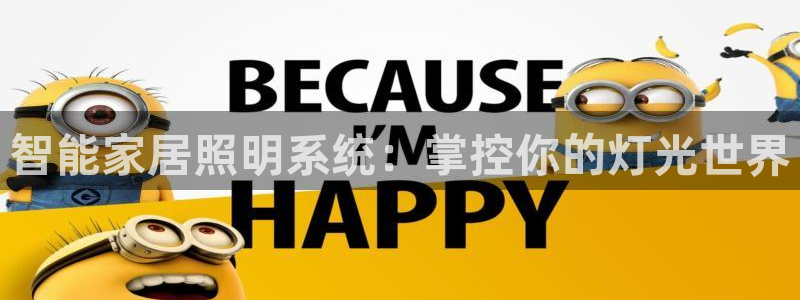 云顶集团有限公司简介