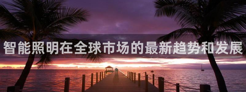 云顶国际平台游戏可靠吗安全吗