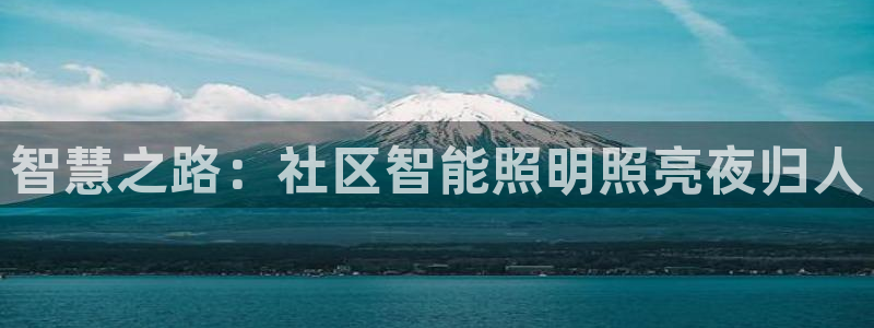 云顶国际要怎么注册