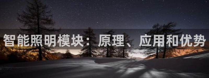 太原云顶国际酒店百科