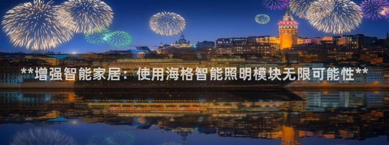 云顶国际公馆房价