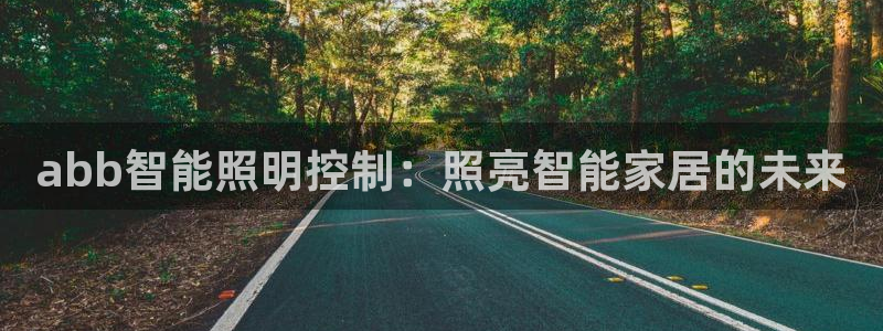 云顶国际服跨区数据