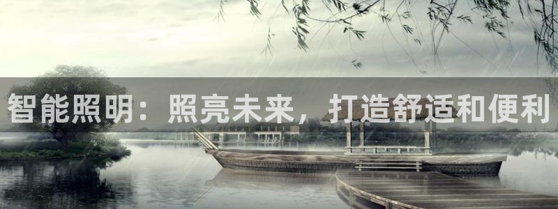 云顶国际装饰设计招聘