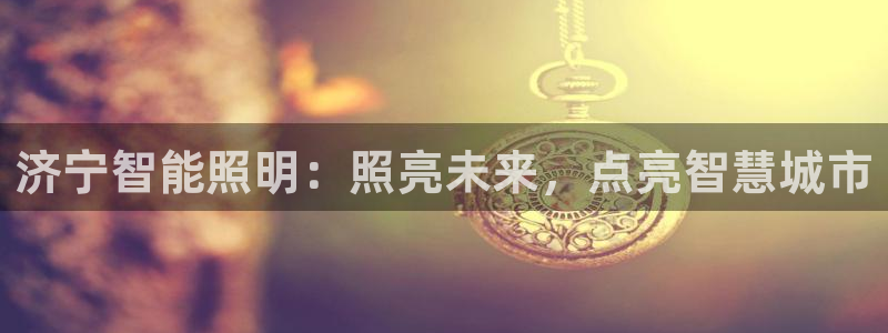中国云顶控股集团