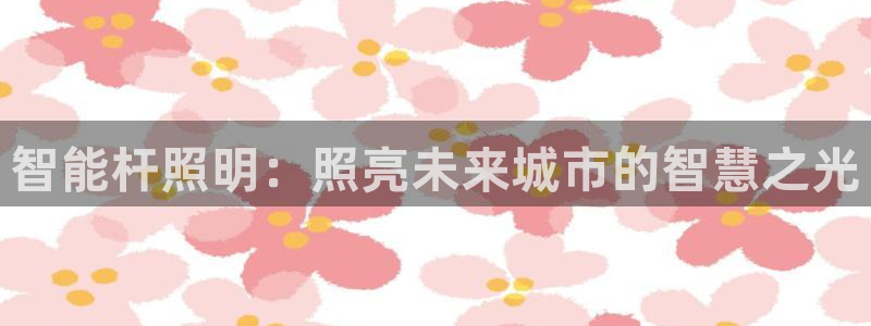 云顶国际大酒店在哪里