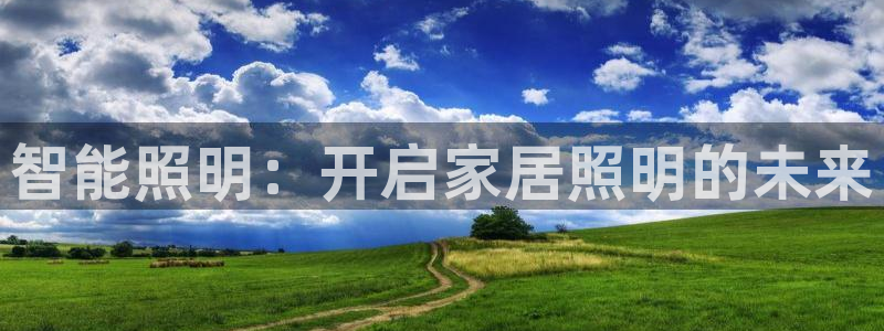 云顶国际会所地址
