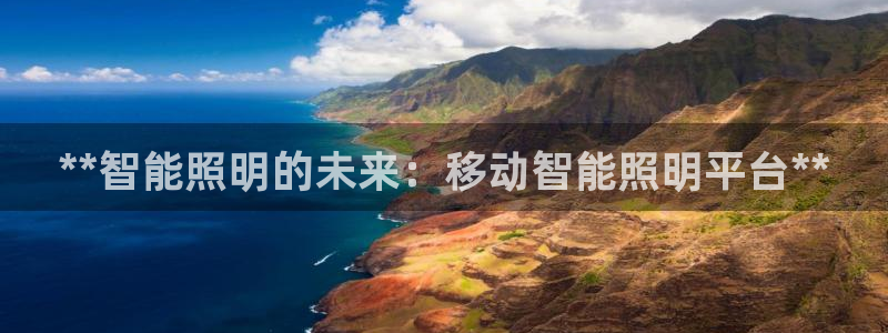 云顶国际测试服免费领取