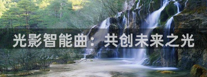 云顶国际投资有限公司