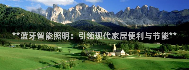 云顶国际实业有限公司