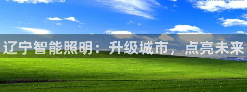 云顶国际能提现吗安卓