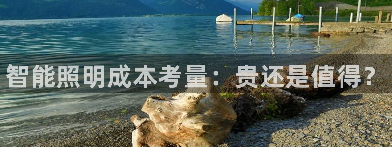 云顶国际8588yd