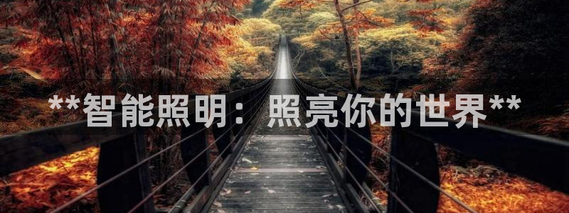 云顶国际app官方下载安装苹果