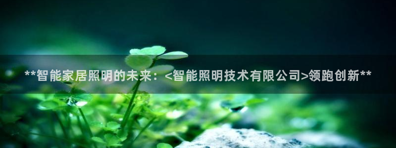 云顶国际俱乐部多少钱一个小时