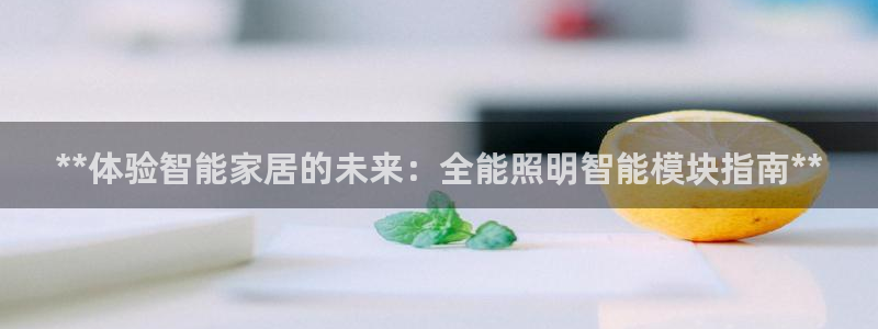 云顶国际提现不到账怎么回事