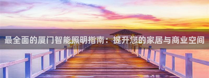 云顶国际官网下载手机版