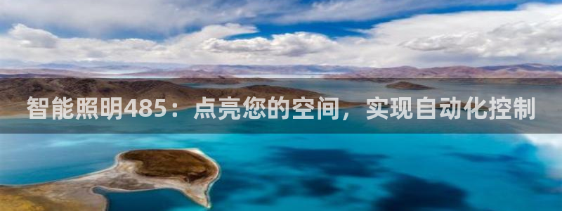云顶国际服注册流程