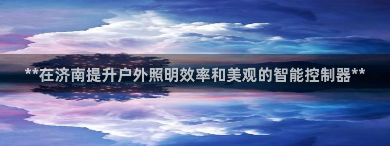 云顶国际公馆产权年限