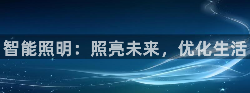 云顶国际在线购彩app