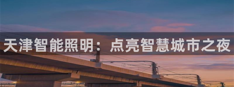 云顶国际俱乐部怎么样