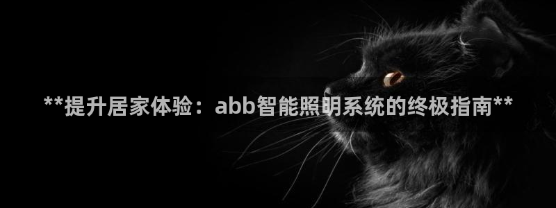 最新版云顶攻略