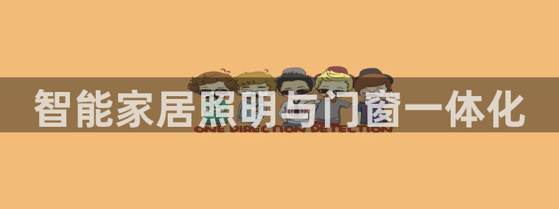 云顶国际装饰设计公司