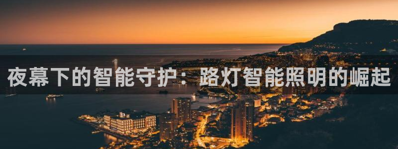 yd2333云顶贵宾会