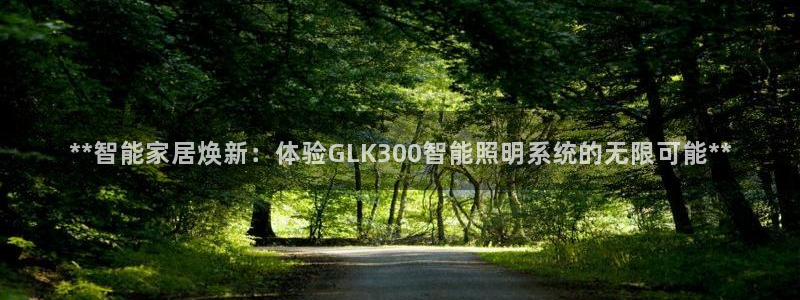 云顶国际集团官网招聘