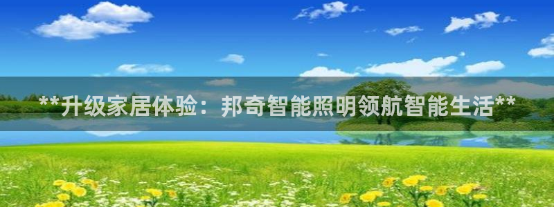 云顶国际官网下载