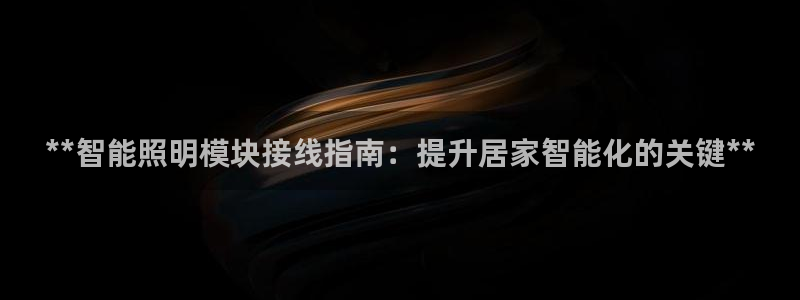 云顶国际宴会中心