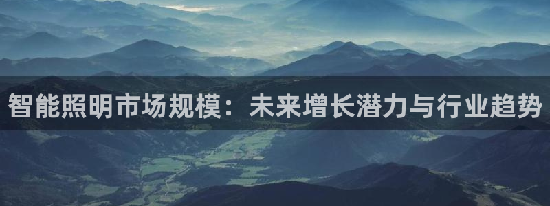 云顶国际足球app下载