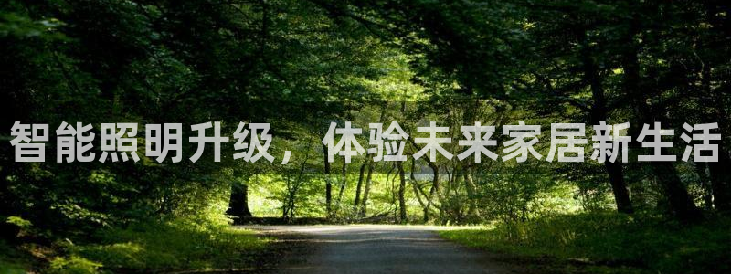 云顶国际宴会中心通达店