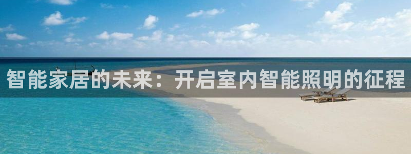 云顶国际提现多久到账啊