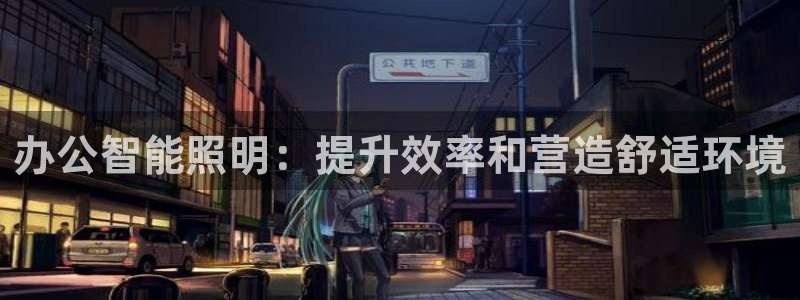 云顶国际KTV会所