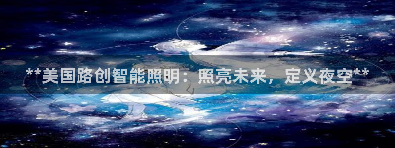 云顶中学国际部