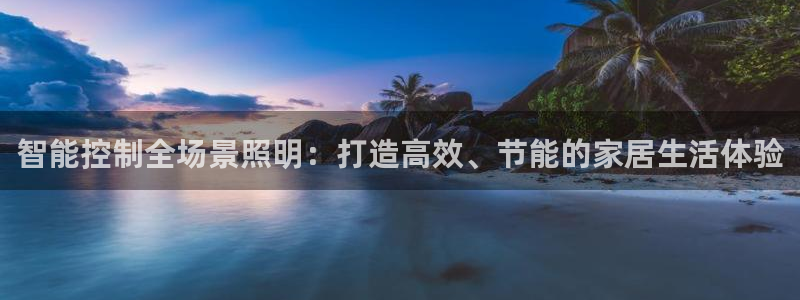 云顶国际黑网不出款