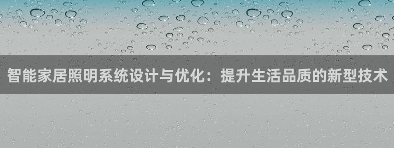 云顶集团APP下载