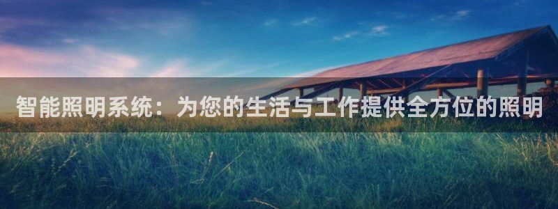 yd2333云顶贵宾会