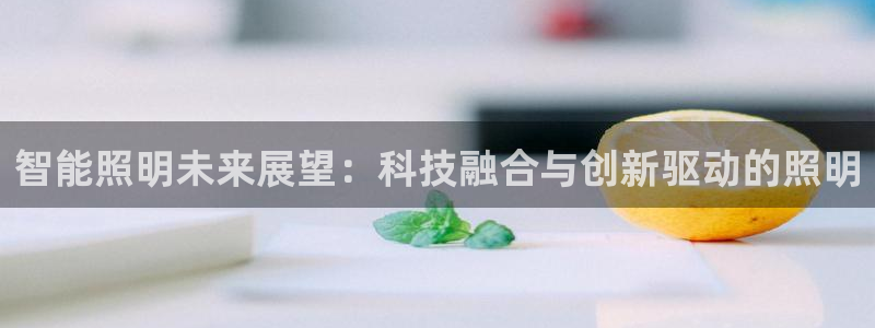 云顶集团林国泰