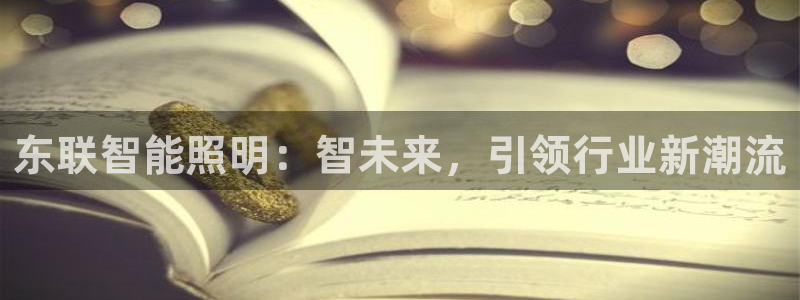 云顶国际官方网站入口