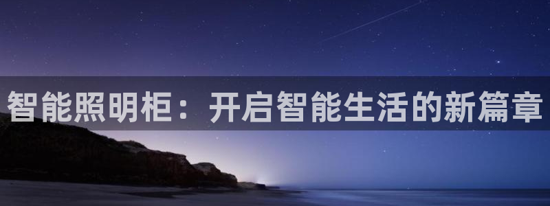 云顶手游国际服账号