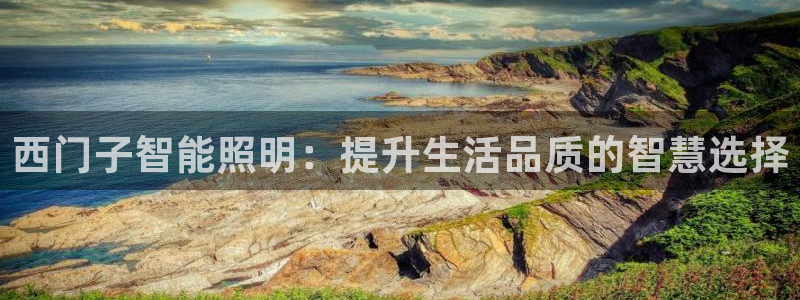 云顶oce