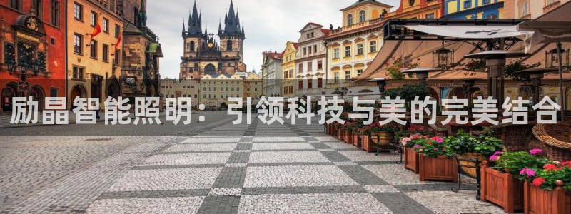 云顶国际宴会中心